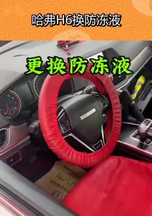 哈弗冷凝散热器拆卸步骤是什么？如何避免损坏？  第1张