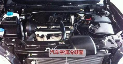 哈弗冷凝散热器拆卸步骤是什么？如何避免损坏？  第2张