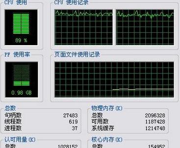 电脑CPU占用率100%怎么解决？原因是什么？  第3张