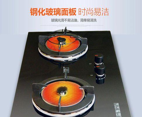 奇丽美燃气灶修理指南（学会修理奇丽美燃气灶）  第1张