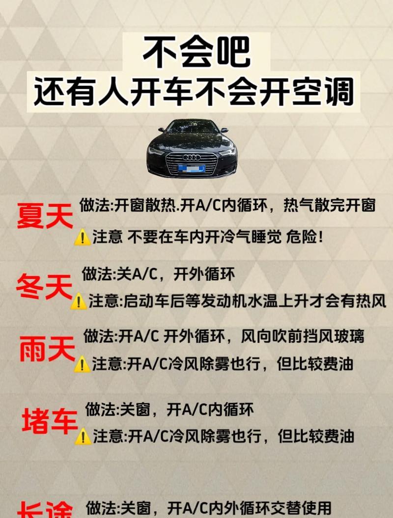 买空调需注意的要点（如何选择适合的空调及购买注意事项）  第2张