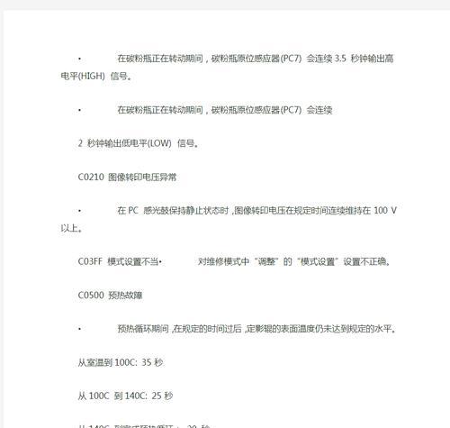 编程复印机的正确名称是什么？  第2张