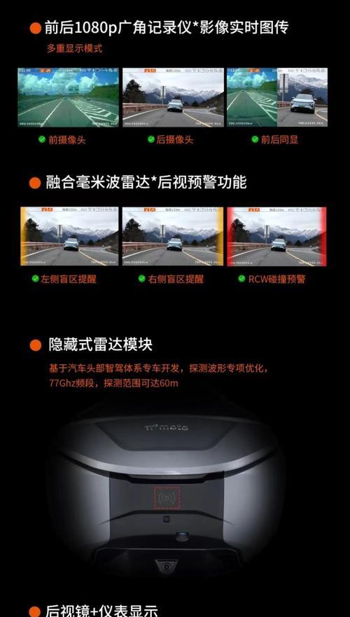 启航后摄像头如何使用？有哪些功能特点？  第1张