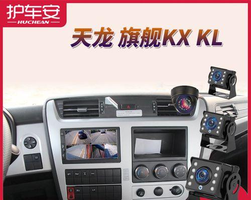 启航后摄像头如何使用？有哪些功能特点？  第2张