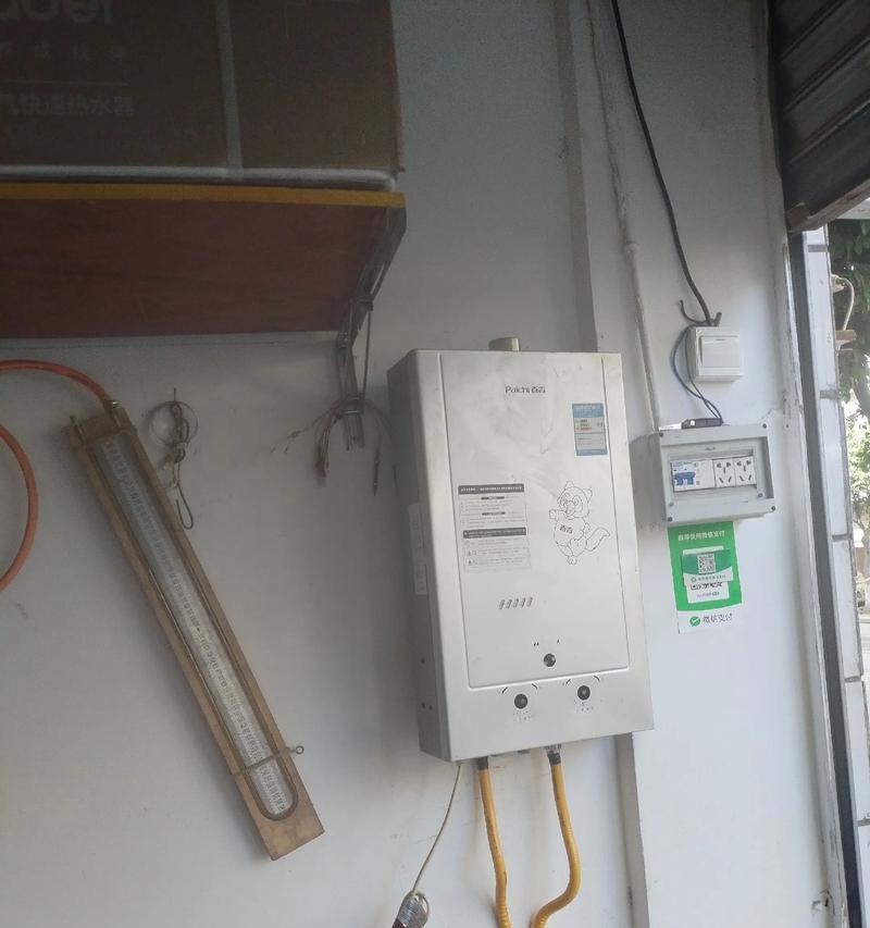 如何修理漏水的热水器（有效处理热水器漏水问题）  第2张