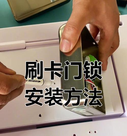 智能门锁安装复杂吗？普通门锁升级为智能门锁的步骤是什么？  第1张