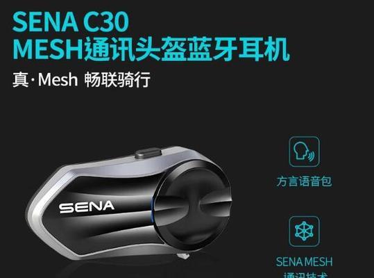 塞纳蓝牙耳机的查找和配对方法是什么？  第3张