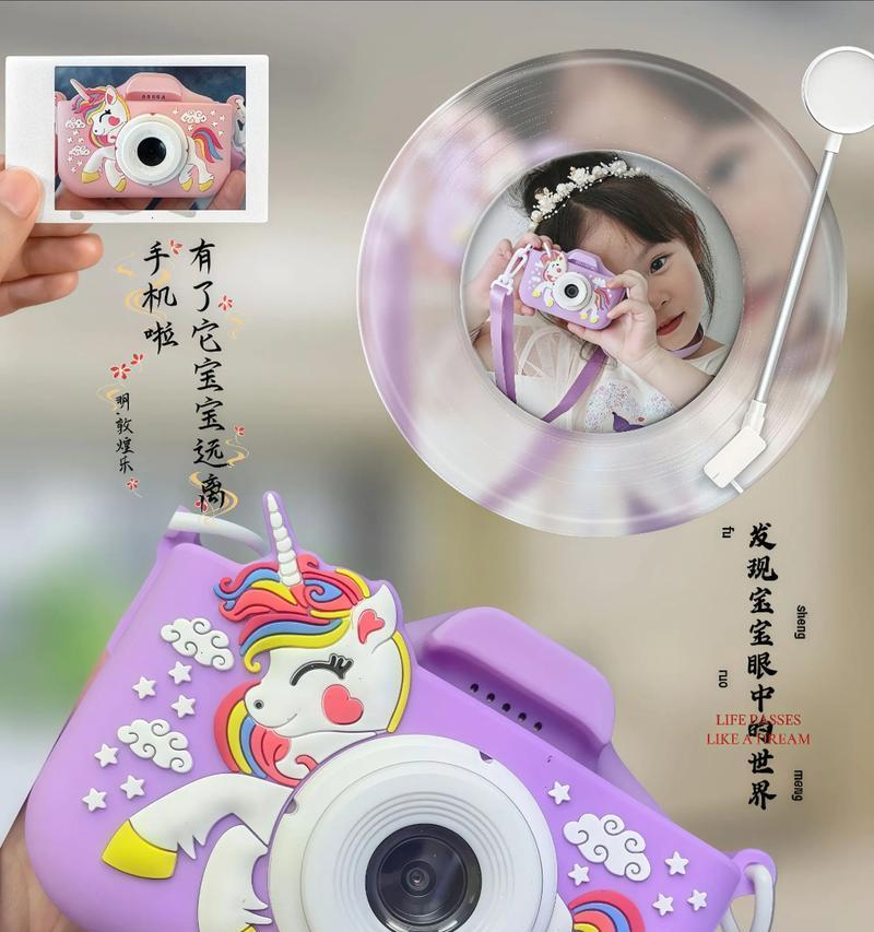 蓝小鹿照相机怎么样啊？它的独特功能有哪些？  第2张