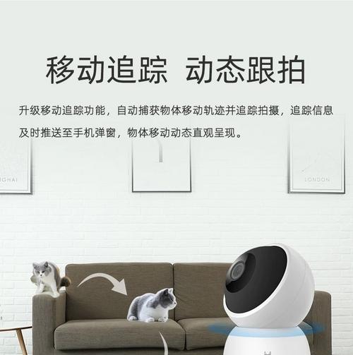 雷士如何连接米家摄像头？操作流程是怎样的？  第3张