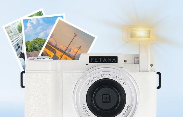Fetana数码相机充电方法是什么？充电时应注意什么？  第1张