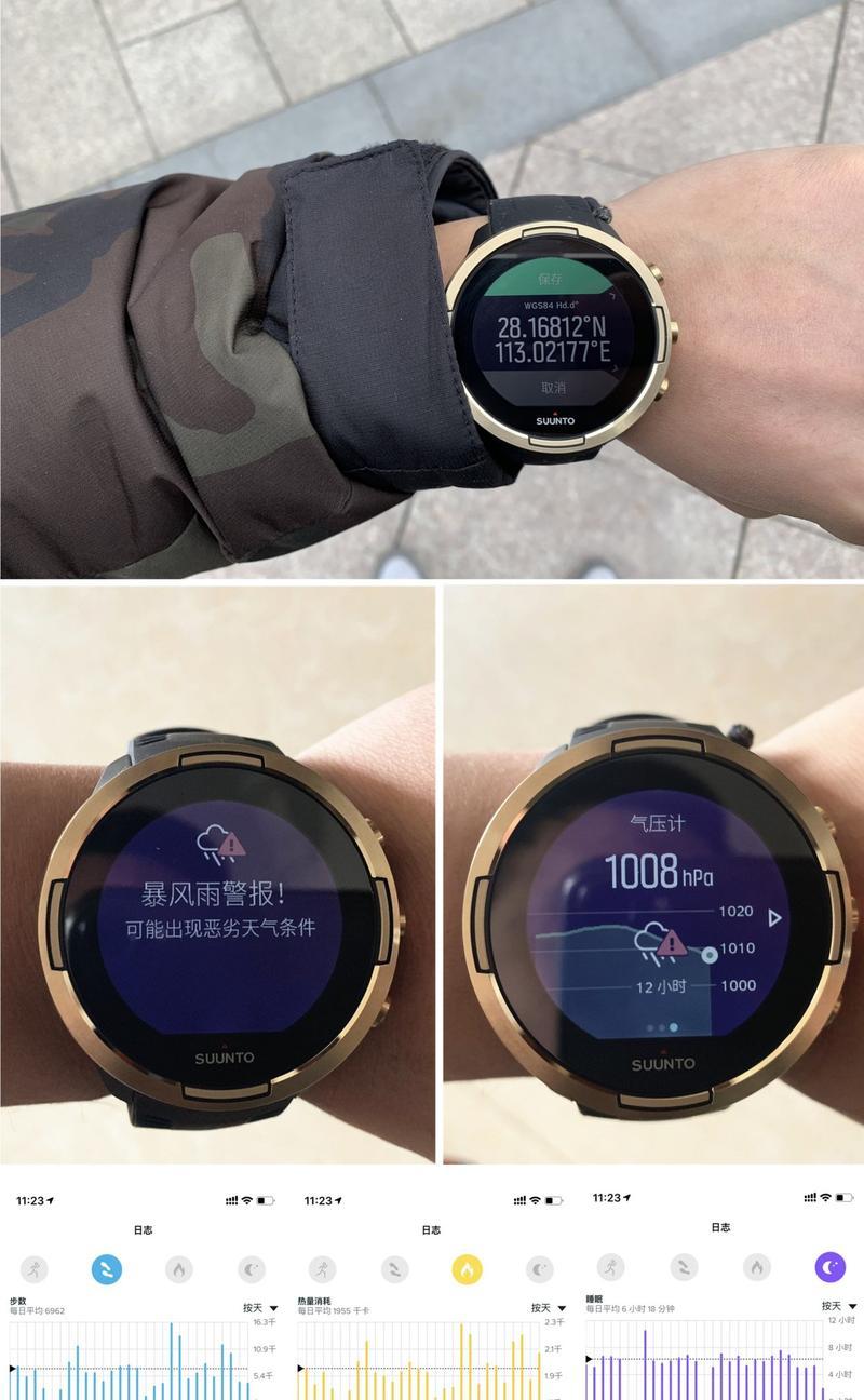 颂拓手表更新换代周期是多久？换代标准是什么？  第1张