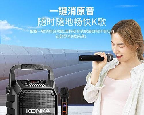 家用康佳音响的音质表现如何？性价比高吗？  第1张