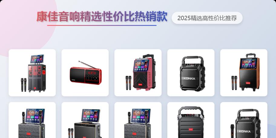家用康佳音响的音质表现如何？性价比高吗？  第3张