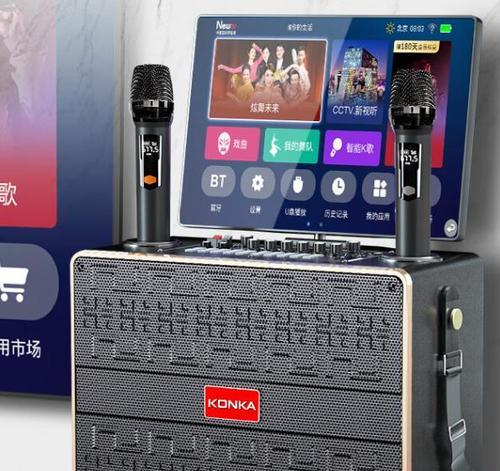 家用康佳音响的音质表现如何？性价比高吗？  第2张