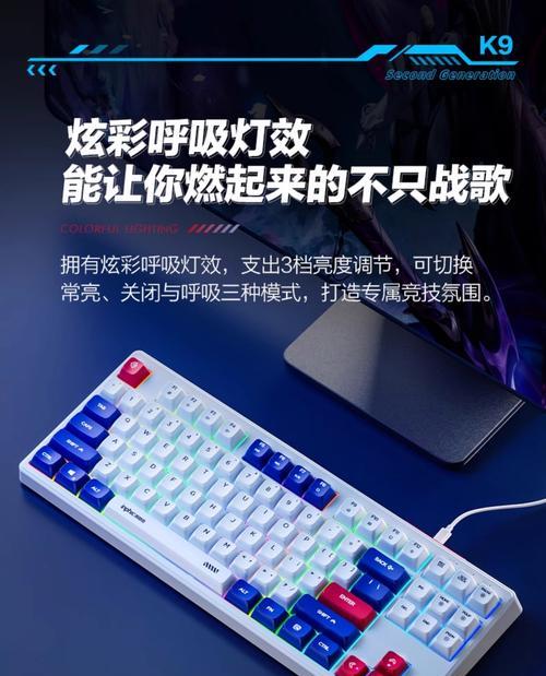 游戏机搭配键盘的正确方式是什么？  第1张