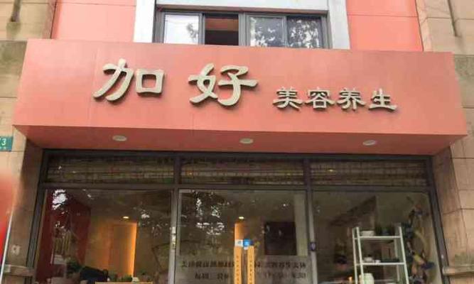 巨野修音箱的店有哪些？选择过程中需要注意什么？  第2张