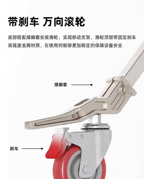 摄像头滑轮支架拆卸步骤是什么？拆卸时应注意什么？  第1张