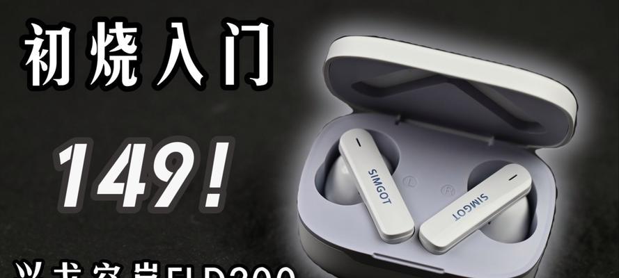 兴戈蓝牙耳机盒开启方法是什么？  第3张
