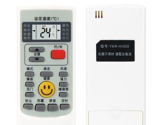 探究空调遥控器888的工作原理及使用技巧（解密空调遥控器888的秘密）  第1张