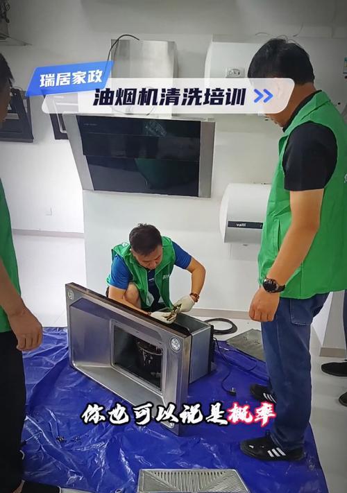 如何正确清洗帮厨油烟机（掌握清洗技巧）  第2张