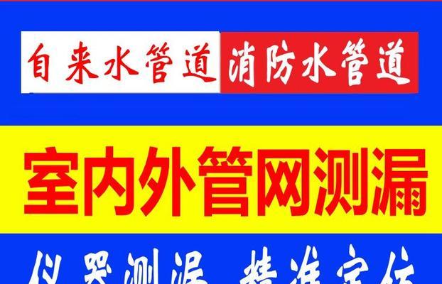 恒洁马桶漏水常见原因及解决办法（揭秘恒洁马桶漏水背后的原因）  第2张