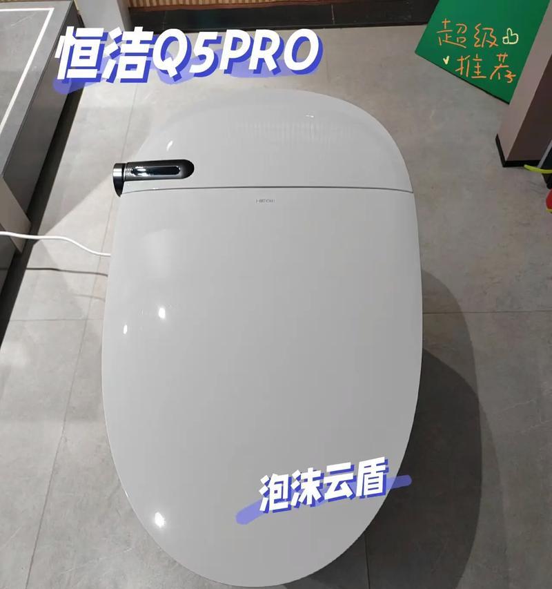 恒洁马桶漏水常见原因及解决办法（揭秘恒洁马桶漏水背后的原因）  第3张