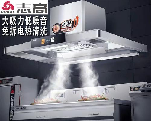 小型抽油烟机不转的原因及解决方法（探究小型抽油烟机不转的问题）  第3张