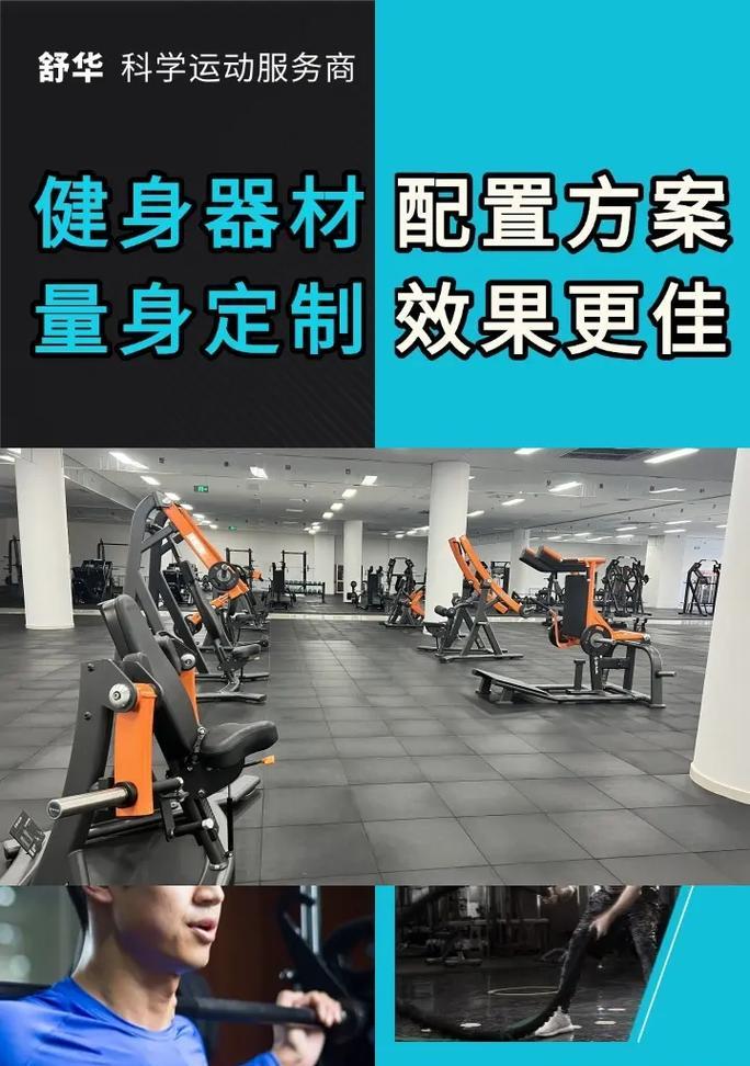 健身房跑步机（通过跑步机锻炼身体）  第1张
