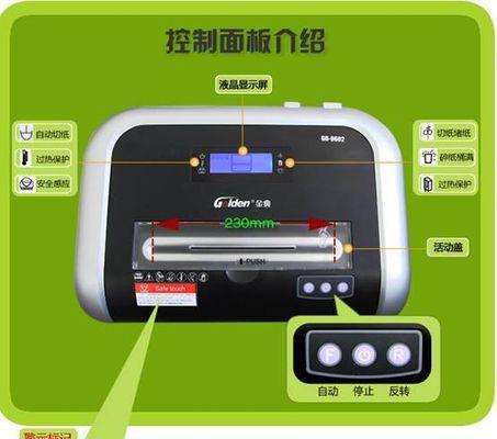 液晶显示器发热异常的原因及解决方法（探究液晶显示器过热的因素和应对策略）  第2张