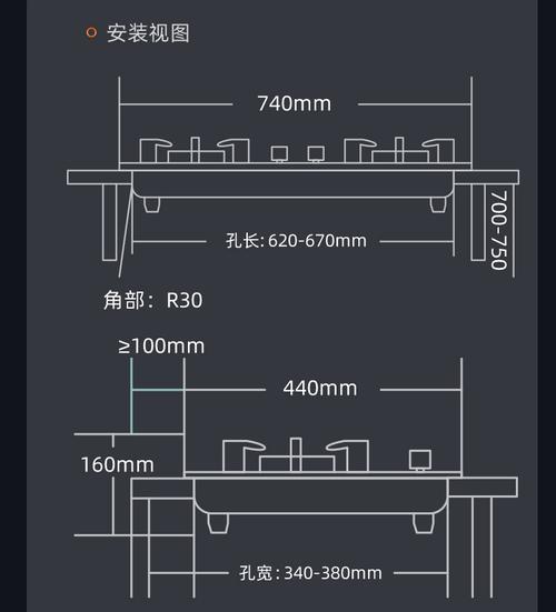 家用普通燃气灶改装方法（改装你的家用普通燃气灶）  第1张