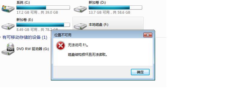 风幕机自动断电的原因及解决方法（探究风幕机自动断电的背后原因）  第2张