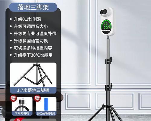 投影仪支撑板安装方法详解（简单易行的投影仪支撑板安装步骤及注意事项）  第1张