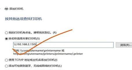 如何设置最便宜的打印机为主题（以低价购买打印机）  第3张
