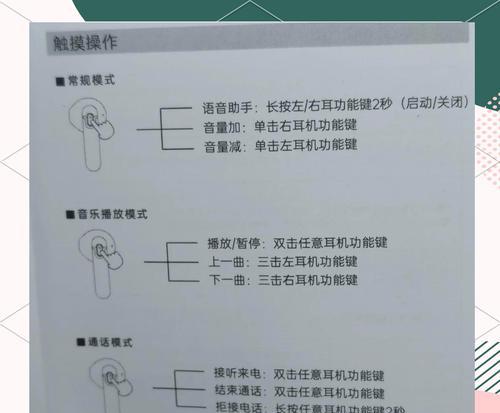 阿斯尼耳机连接蓝牙的步骤是什么？如何配对？  第1张