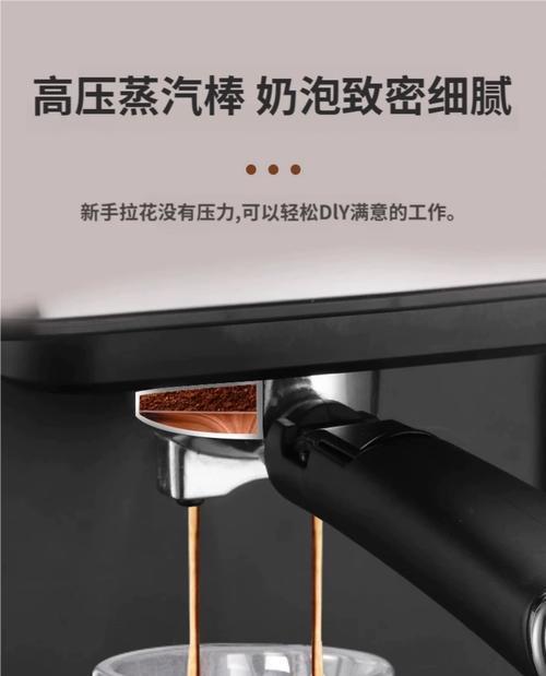 为什么咖啡机萃取的颜色会变淡（探讨咖啡机萃取颜色变淡的原因及解决方法）  第1张