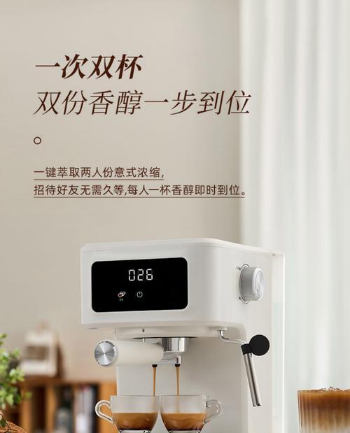 为什么咖啡机萃取的颜色会变淡（探讨咖啡机萃取颜色变淡的原因及解决方法）  第3张