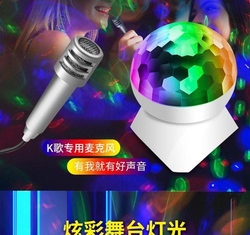 七彩小音响唱歌怎么样啊？音质表现如何评价？  第1张