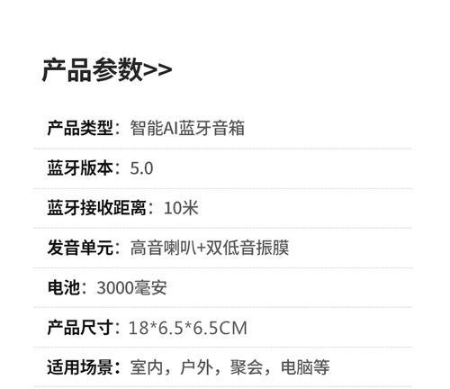 七彩小音响唱歌怎么样啊？音质表现如何评价？  第2张
