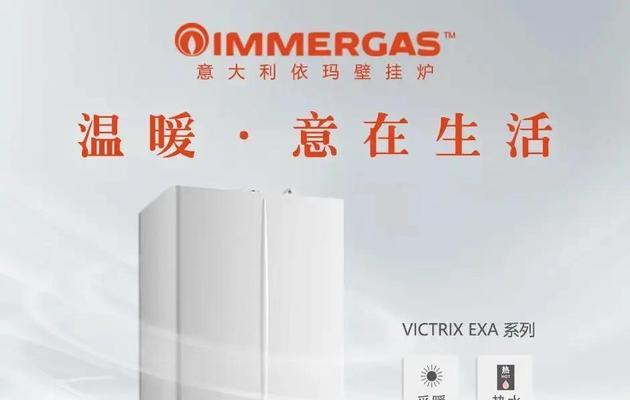 速热奇壁挂炉点火故障及解决方法（探讨速热奇壁挂炉点火故障的原因及解决方法）  第2张