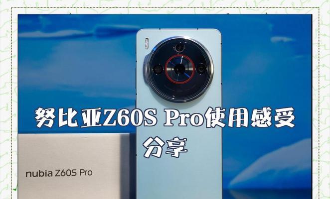 努比亚摄像头的分享功能如何使用？  第2张