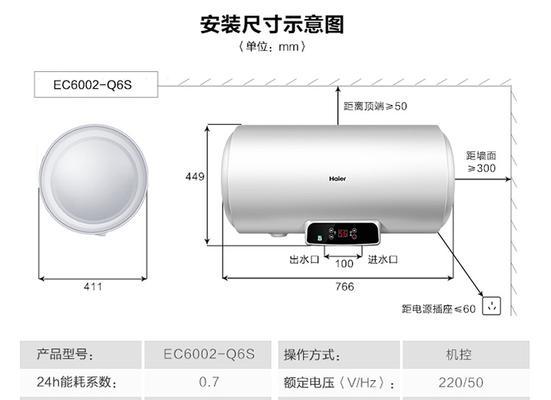 卫浴热水器清洗方法大全（轻松学会清洗卫浴热水器的技巧与要点）  第2张