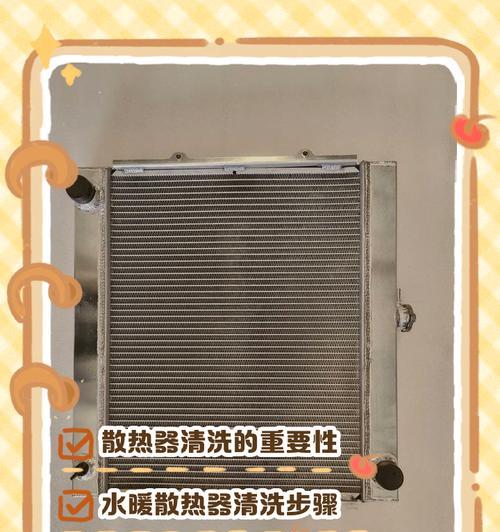 埃安ut汽车散热器清理方法是什么？  第1张