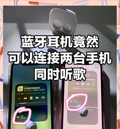洛式蓝牙耳机充电方法是什么？需要注意什么？  第2张