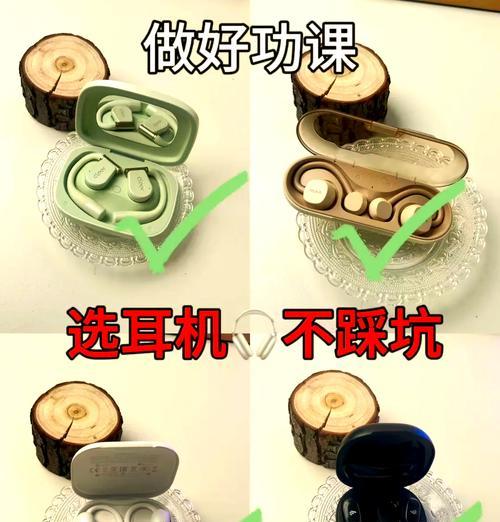 新款开放耳机有哪些？开放耳机的优缺点是什么？  第1张