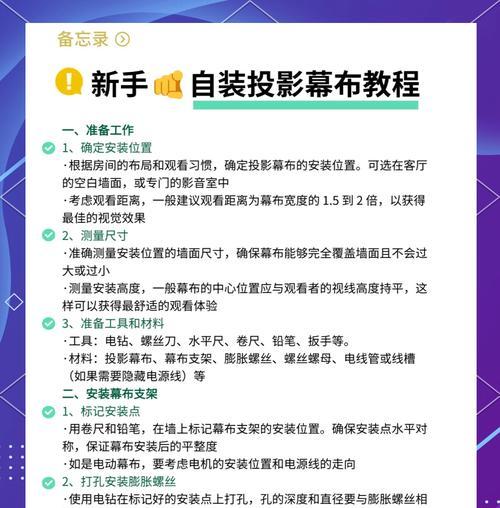 幕布选择投影仪功能时应注意什么？如何挑选合适的投影仪？  第1张