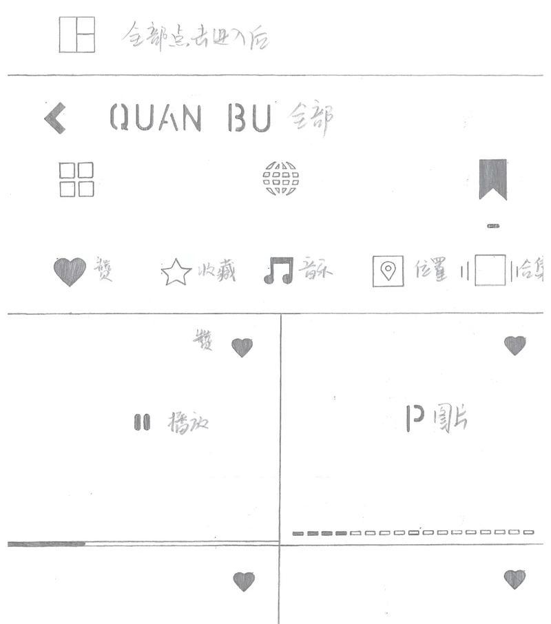 如何清洗抽油烟机筛子（简单又有效的清洗方法）  第1张