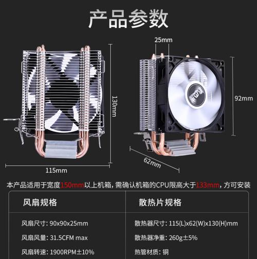 老散热器的选择标准是什么？  第1张