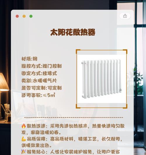 老散热器的选择标准是什么？  第3张