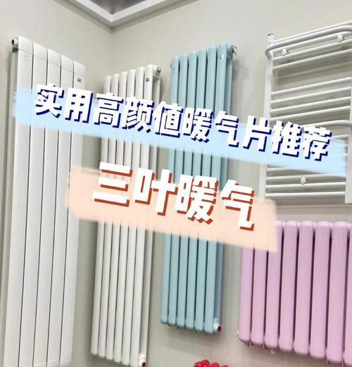 老散热器的选择标准是什么？  第2张