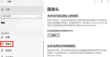 一家优摄像头设置步骤是什么？常见问题有哪些？  第3张